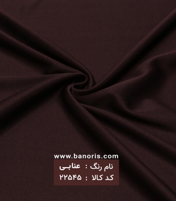 آستری پاناما