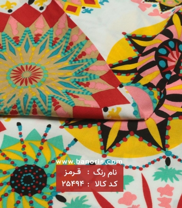 نخی طرحدار
