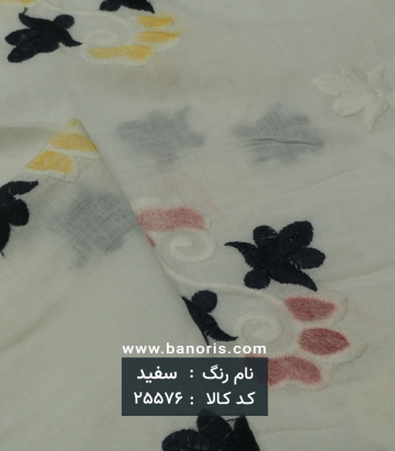 مانتویی سوزن دوزی