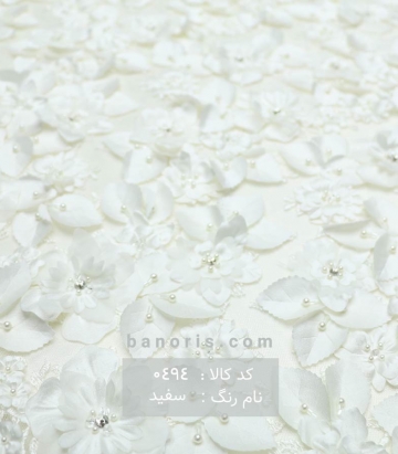 تور گل اپلیک