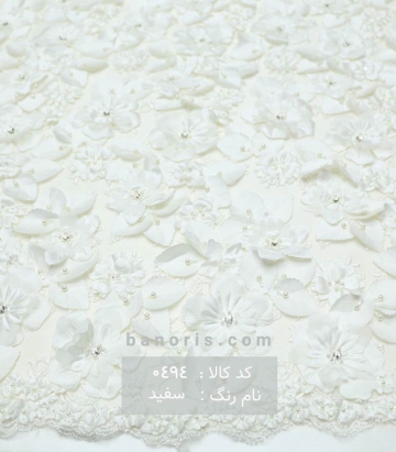 تور گل اپلیک