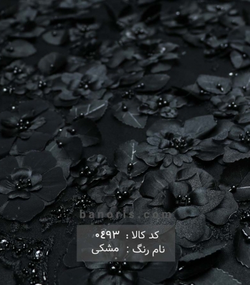 تور گل اپلیک