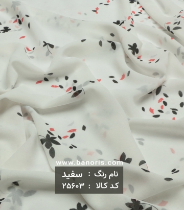 حریر کره ای
