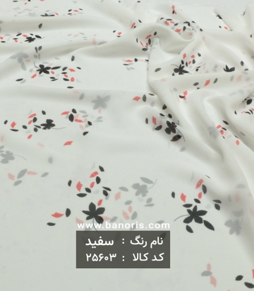 حریر کره ای