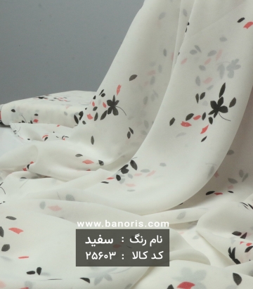 حریر کره ای