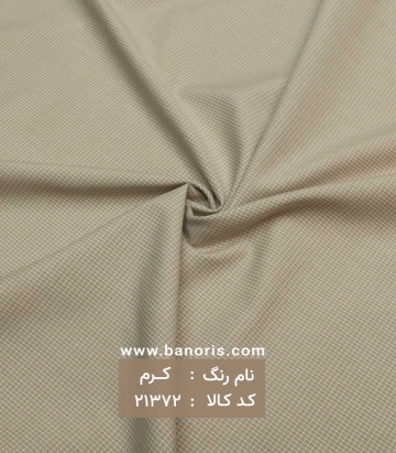 پیراهن مردانه