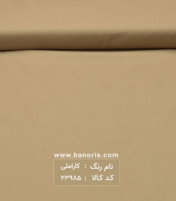 پیراهن مردانه