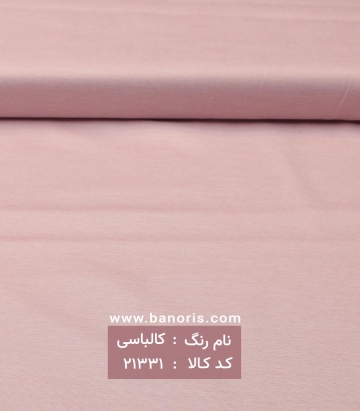پیراهن مردانه فلورا