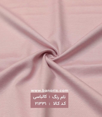 پیراهن مردانه فلورا
