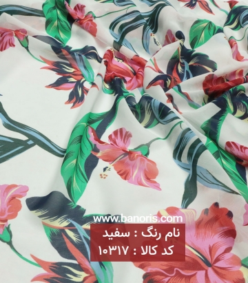 حریر کره ای