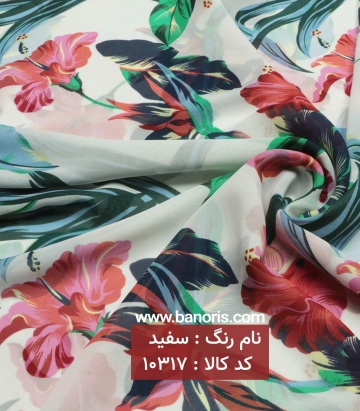 حریر کره ای