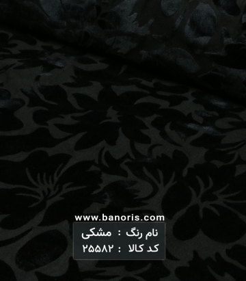 مخمل برناد