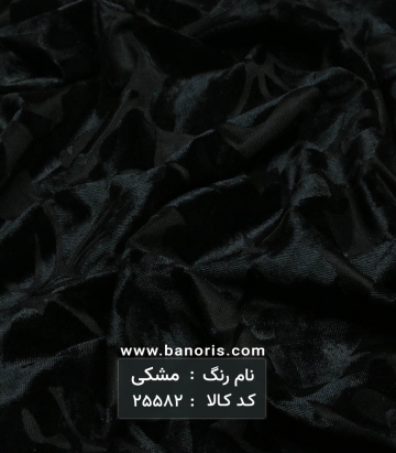 مخمل برناد