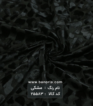 مخمل برناد