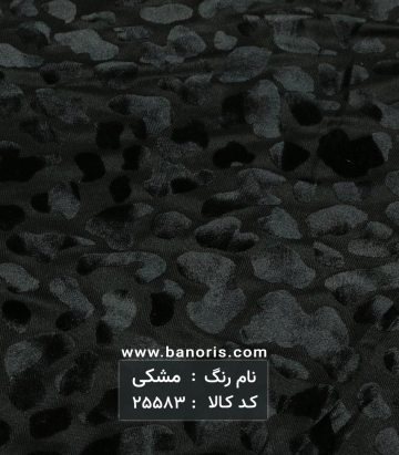 مخمل برناد