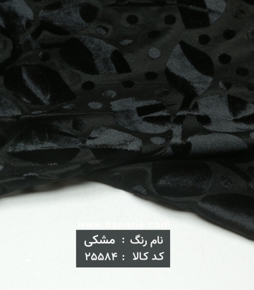 مخمل برناد