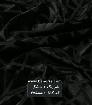 مخمل برناد