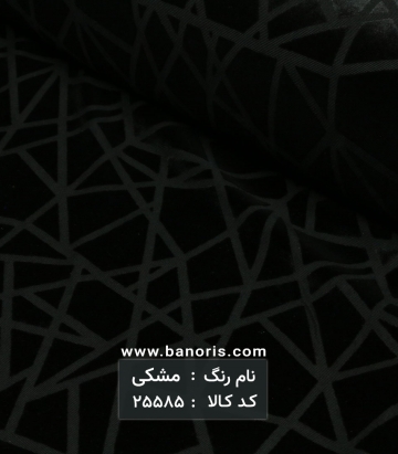 مخمل برناد