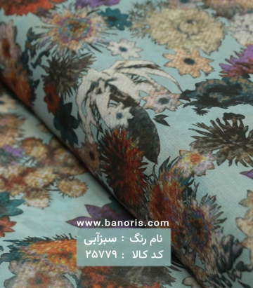 حریر کره ای