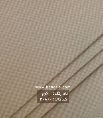 پیراهن مردانه