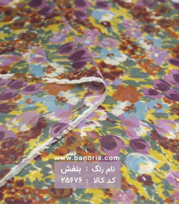 حریر کره ای