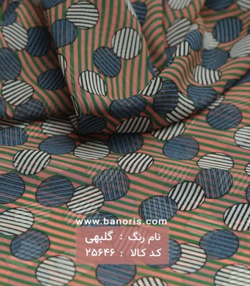 حریر کره ای
