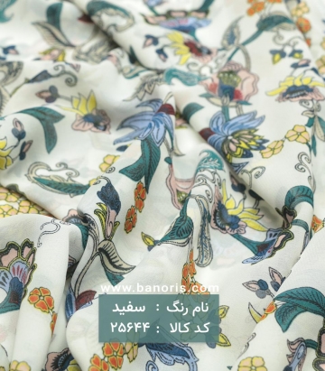 حریر کره ای
