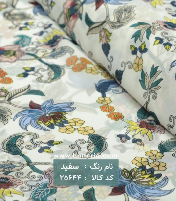 حریر کره ای