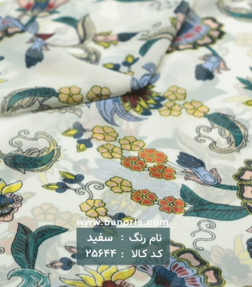 حریر کره ای