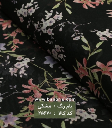 حریر کره ای