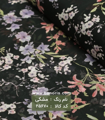 حریر کره ای