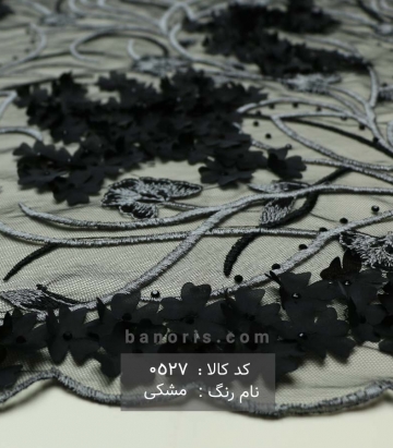 تور گل اپیک