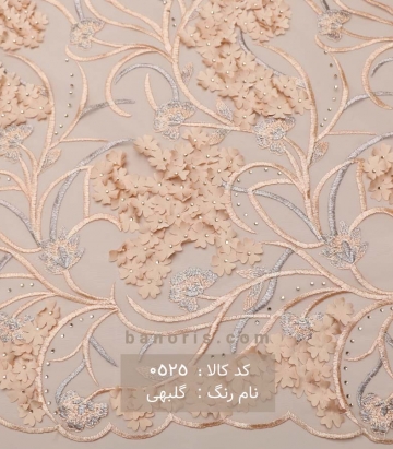 تور گل اپیک