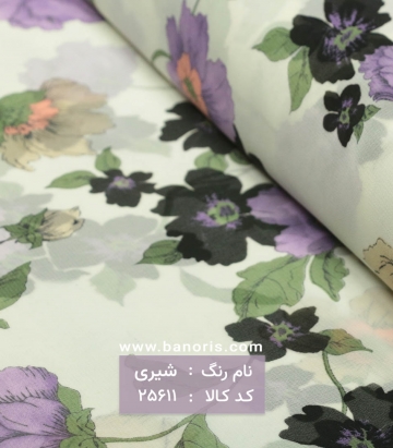 حریر کره ای
