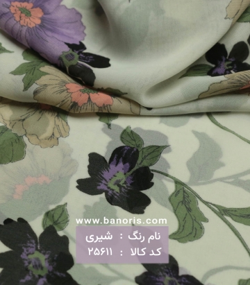 حریر کره ای