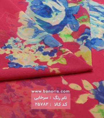 حریر کره ای