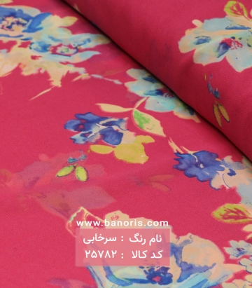 حریر کره ای