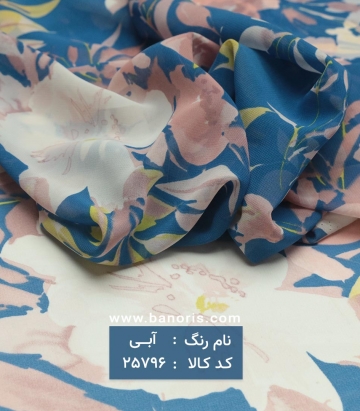 حریر کره ای