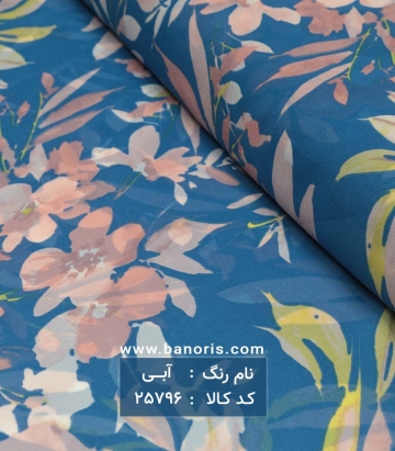 حریر کره ای