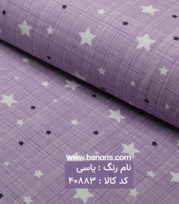ملحفه طرحدار