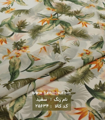 حریر کره ای