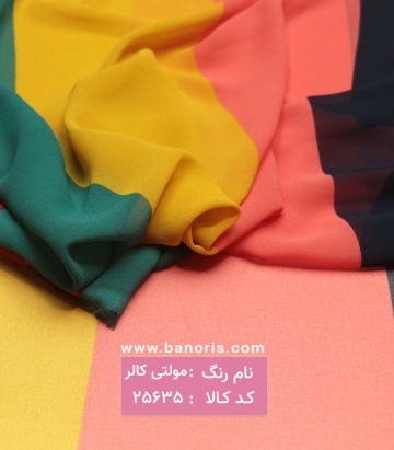 حریر کره ای