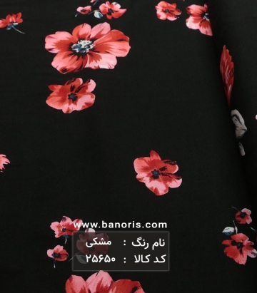 نخی کره ای