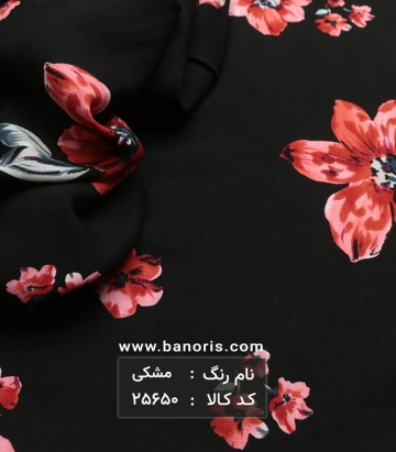 نخی کره ای