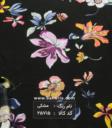 نخی کره ای