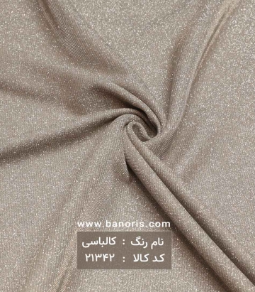 لمه ساده