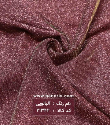 لمه ساده