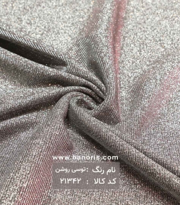 لمه ساده