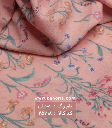 نخی کره ای