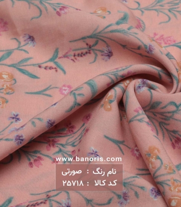 نخی کره ای